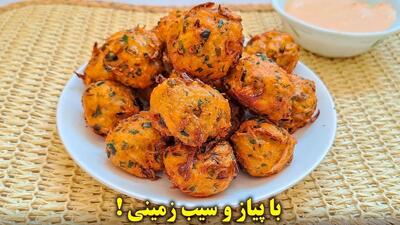 طرز تهیه یک غذای ارزان و خوشمزه با 2 سیب زمینی و یک پیاز (فیلم)