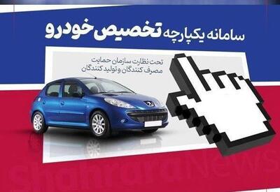 متقاضیان خودروهای وارداتی بخوانند | فروش 3 خودروی فضایی زیر قیمت