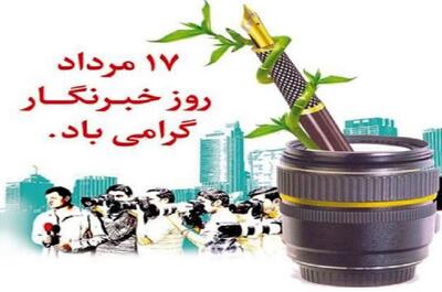 استاندار مازندران: قانون مشاغل سخت برای خبرنگاران اجرا شود