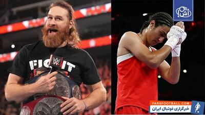 حمایت سمی زین از بوکسور جنجالی المپیک؛ ان‌شاالله ایمان خلیف قهرمان خواهد شد/ اخبار WWE - پارس فوتبال | خبرگزاری فوتبال ایران | ParsFootball