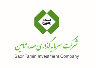 سهامداران تاصیکو دعوت شدند