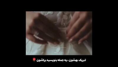 مراسم مجلل عروسی یاس، دختر ژاله صامتی با طراحی خیره‌کننده‌اش در باغ تالار تهران / جشنواره‌ای از عشق و زیبایی