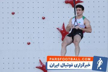 یوز ایرانی در یک‌قدمی مدال المپیک ناکام ماند - پارس فوتبال | خبرگزاری فوتبال ایران | ParsFootball