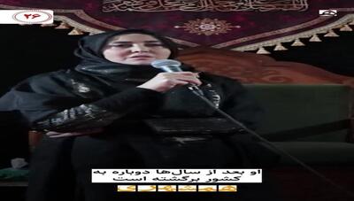 خانم پزشک نخبه ایرانی که از نوجوانی علاقه‌مند حفظ قرآن بوده