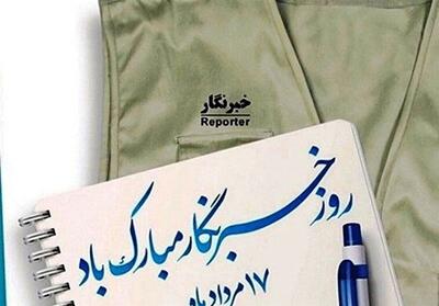 خبرنگاران به توسعه عادلانه شهر اهواز کمک کنند - تسنیم