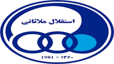 پالایش نفت بندرعباس امتیاز  تیم استقلال ملاثانی را خرید