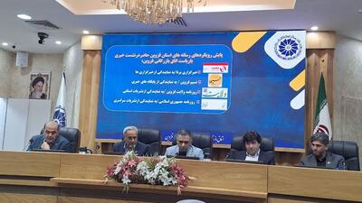 خبرگزاری برنا در انعکاس خبرهای اتاق بازرگانی قزوین صاحب رتبه برتر شد 