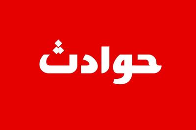 علت سقوط یک فروند هواپیمای آموزشی در شهرستان نظر آباد البرز چه بود؟ + چند نفر کشته شدند؟