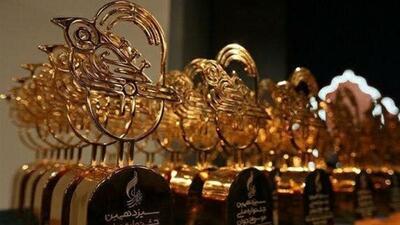 اعلام اسامی راه یافتگان به مرحله نهایی جشنواره موسیقی جوان
