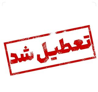 خبر مهم تعطیلی ادارات تهران فردا یکشنبه 21 مرداد 1403