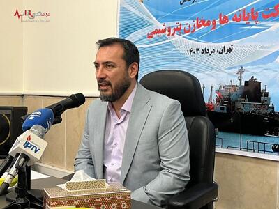 مدیرعامل «پایانه‌ها و مخازن پتروشیمی»: از حادثه انفجار «بیروت» در عسلویه پیشگیری کردیم/ صادرات آمونیاک پتروشیمی «هنگام» از سرگرفته شد