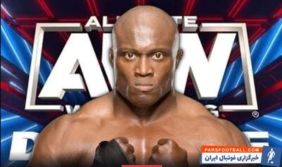 قرارداد قهرمان سابق جهان با WWE تا آخرهفته تمام خواهد شد؛ AEW شرایط را زیر نظر دارد - پارس فوتبال | خبرگزاری فوتبال ایران | ParsFootball