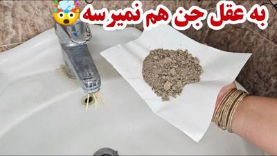 ترفند کیپ نشدن لاستیک درب یخچال در چند دقیقه / جرمگیری و چربی زدایی سریع اجاق گاز و فر