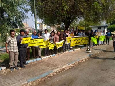 تجمع بازنشستگان کارگری در شوش و کرمانشاه | پایگاه خبری تحلیلی انصاف نیوز