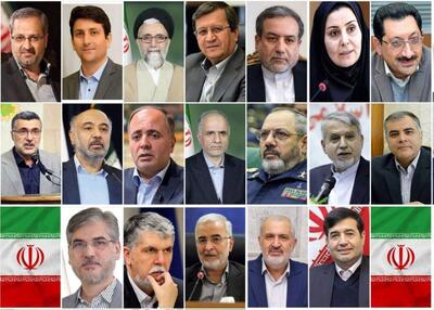  لیست وزرای چهاردهم اعلام شد+ سوابق وزرا