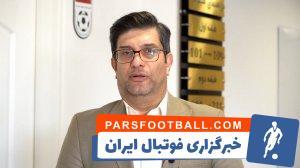 وضعیت میزبانی استقلال از زبان سمیعی - پارس فوتبال | خبرگزاری فوتبال ایران | ParsFootball