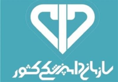 معدوم‌سازی 220 کیلوگرم فرآورده خام دامی در استان مرکزی - تسنیم