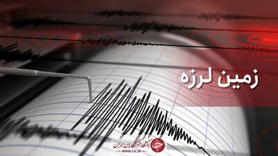 زمین لرزه ۴.۱ ریشتری در قطب آباد استان فارس