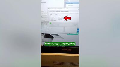 راهکار عملی برای افزایش سرعت دانلود | ترفند افزایش سرعت دانلود