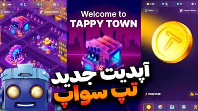 آموزش کامل بازی تپی تان | گیم tappy town و دریافت کد مورس