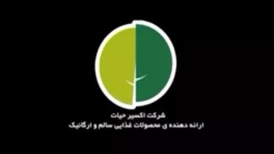 دکتر خیراندیش: متخصص درمان تشنج صرع