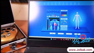 از کوانتوم آنالایزر و اینبادی چه میدانید؟ (چکاپ کامل بدن)