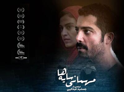 فیلم سینمایی «مهمانی سایه ها» از ۳۱ مرداد ۱۴۰۳ در هنر و تجربه اکران می‌شود