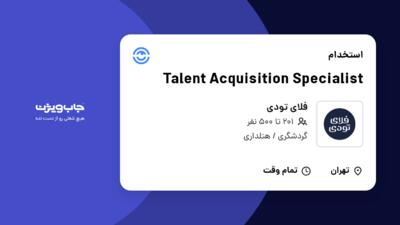 استخدام Talent Acquisition Specialist در فلای تودی