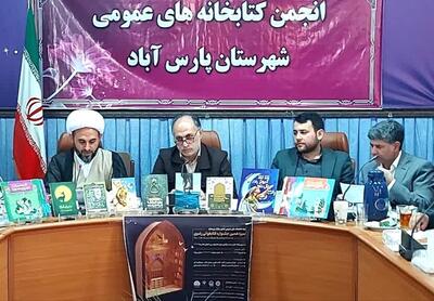 ۴۸۵ برنامه فرهنگی در کتابخانه های عمومی پارس آباد اجرا شد