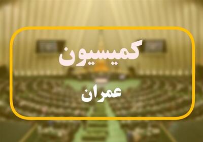برنامه‌های 3 وزیر پیشنهادی در کمیسیون عمران بررسی شد - تسنیم