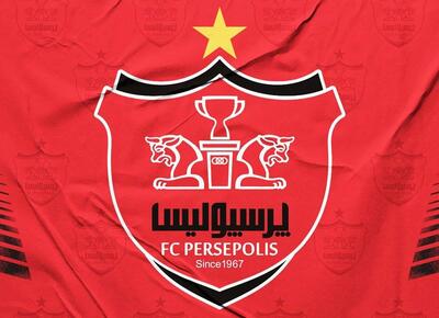 هیئت مدیره پرسپولیس احتمالا با تغییرات روبرو شود