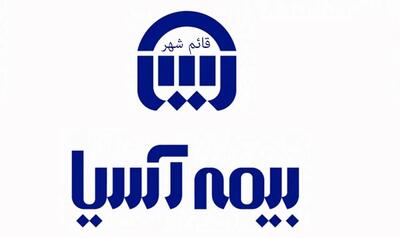  لیست نمایندگی های بیمه آسیا در قائم شهر + آدرس و تلفن