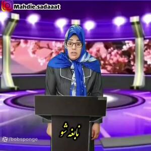 طنز ایرانی خنده دار: طنز مسابقه نابغه شو!