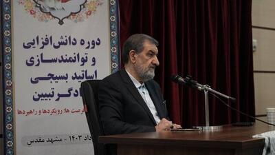 درخواست متفاوت محسن رضایی از بسیجی‌ها/ انقلاب اسلامی، یک بسیج تاریخی است که تا ظهور ادامه خواهد داشت