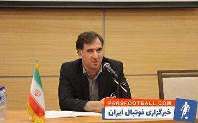 همکاری کمیته انضباطی با کانون هواداران برای اولین بار - پارس فوتبال | خبرگزاری فوتبال ایران | ParsFootball