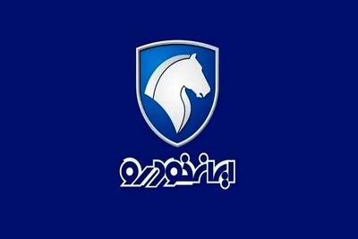 قیمت ۱۲ محصول ایران خودرو امروز ۲۵ مرداد ۱۴۰۳ + عکس