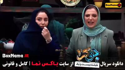 دانلود گروه خانم ها قسمت اول جوکر ۲ - فصل دوم جوکر ایرانی