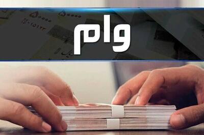 اندیشه معاصر - وام قرض‌الحسنه ۵۰+۱۰۰ میلیونی بانک ملی ۱۰۰%بدون ضامن و کارمزد! | وام فوری با رتبه‌بندی طلایی اندیشه معاصر