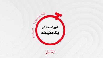 شناسایی نخستین مورد آبله میمونی در سوئد