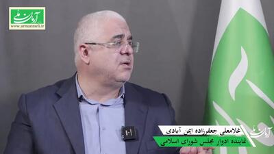 غلامعلی جعفرزاده ایمن آبادی: پزشکیان باید گزینه های اصلی خود را بارها انتخاب می کرد تا از فیلتر مجلس عبور کند