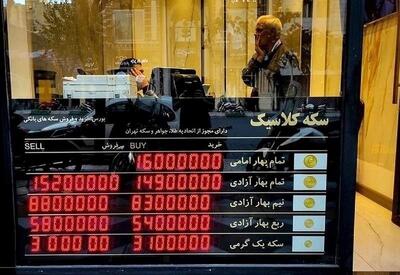 طلا اوج گرفت؛ سکه عقب نشست،قیمت سکه امروز شنبه ۲۷ مرداد