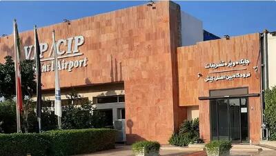 آشنایی با خدمات cip و vip در فرودگاه های ایران