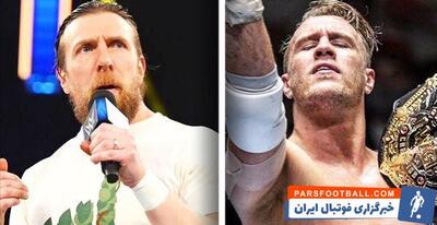 ویل آسپری: دنیل برایان به حق لقب بهترین در جهان را کسب کرده است/ اخبار WWE - پارس فوتبال | خبرگزاری فوتبال ایران | ParsFootball