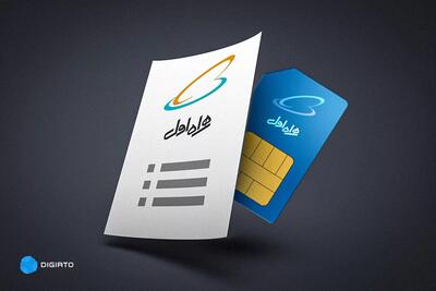 نحوه گرفتن پرینت خط همراه اول