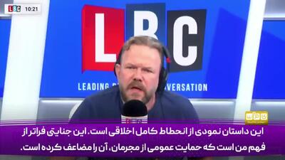 مجری انگلیسی: در زندان های اسرائیل به اسرا تجاوز کرده اند