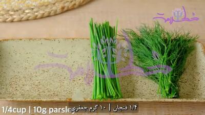 طرز تهیه شام در 20 دقیقه به سبک آلمانی ها + فیلم