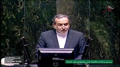 عراقچی: همان مدال و نشانی که ما در ماجرای برجام گرفتیم را شهید فخری‌زاده هم گرفت ولی در اتاق پشتی - پایگاه خبری مدارا