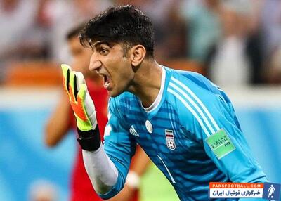 جزئیات ویس جنجالی بیرانوند درباره پاداش‌ پرسپولیس‌ - پارس فوتبال | خبرگزاری فوتبال ایران | ParsFootball