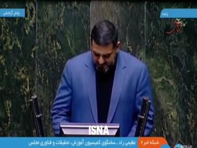 موافقت کمیسیون بهداشت و درمان مجلس با ظفرقندی، وزیر پیشنهادیِ بهداشت