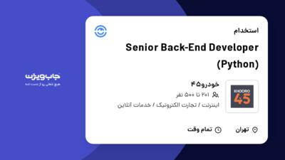 استخدام Senior Back-End Developer (Python) در خودرو45